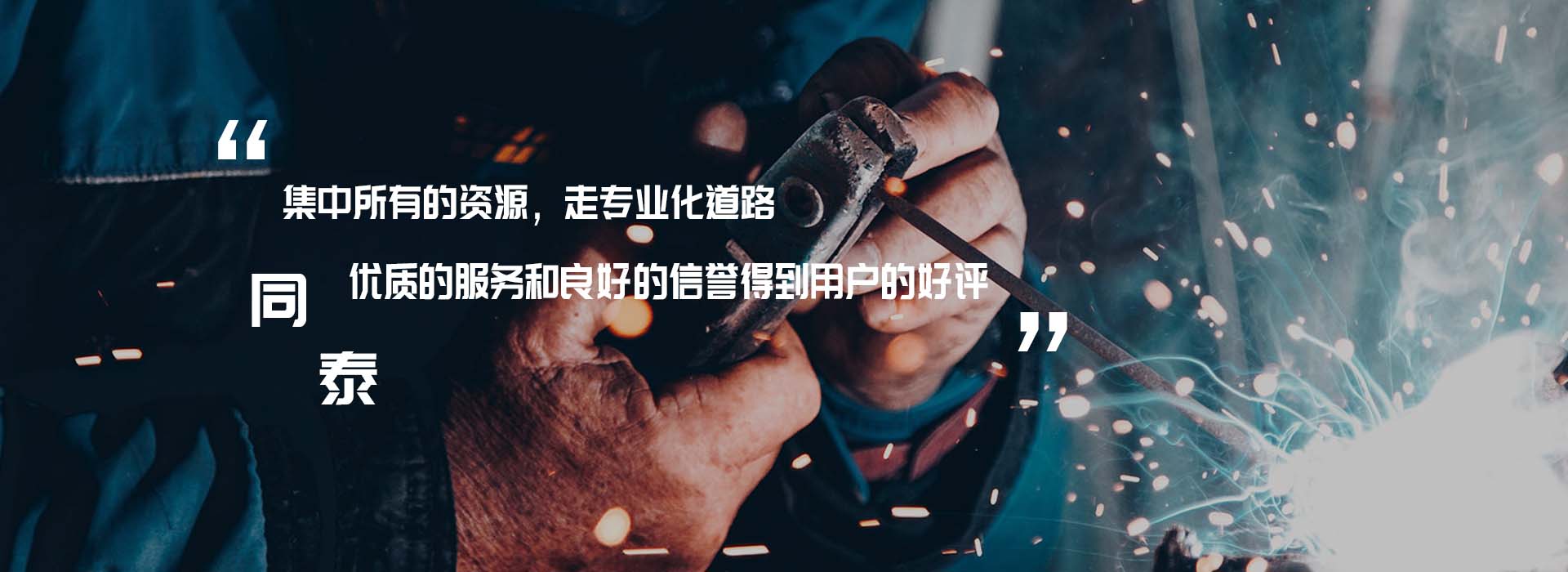 三亿（集团）体育科技有限公司官网